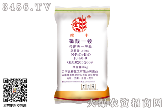 一銨企業(yè)平穩(wěn)發(fā)運(yùn)!2020-8-12磷酸一銨價(jià)格行情報(bào)價(jià) 一銨企業(yè)平穩(wěn)發(fā)運(yùn)!2020-8-12磷酸一銨價(jià)格行情報(bào)價(jià)