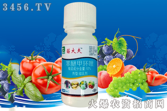 這種藥能治40多種病害!農(nóng)民叫它“殺菌王”,打一次管一個月! 這種藥能治40多種病害!農(nóng)民叫它“殺菌王”,打一次管一個月!