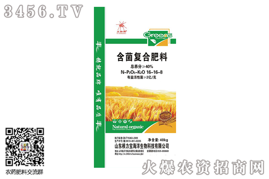 種小麥用復合肥好嗎 用什么復合肥好 每畝用多少斤 種小麥用復合肥好嗎 用什么復合肥好 每畝用多少斤