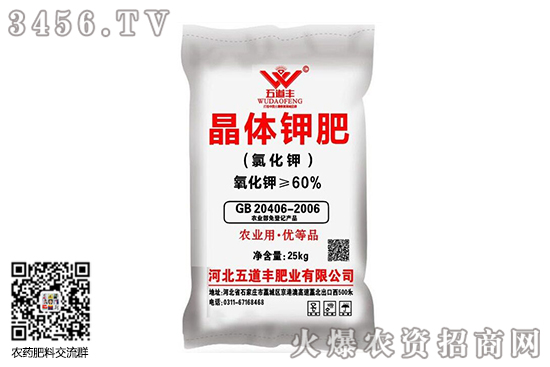 鉀肥市場(chǎng)走勢(shì)窄幅上漲!2020-9-3鉀肥價(jià)格行情報(bào)價(jià) 鉀肥市場(chǎng)走勢(shì)窄幅上漲!2020-9-3鉀肥價(jià)格行情報(bào)價(jià)