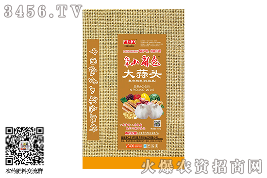 復(fù)合肥價(jià)格低端小幅上調(diào)!2020-9-4復(fù)合肥價(jià)格行情報(bào)價(jià) 復(fù)合肥價(jià)格低端小幅上調(diào)!2020-9-4復(fù)合肥價(jià)格行情報(bào)價(jià)