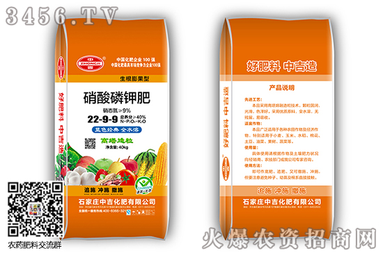 鉀肥市場整體穩(wěn)定!2020-9-5今日鉀肥價格行情 鉀肥市場整體穩(wěn)定!2020-9-5今日鉀肥價格行情