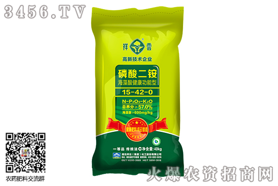 二銨市場產(chǎn)銷兩旺!2020-9-5磷酸二銨價格報價 二銨市場產(chǎn)銷兩旺!2020-9-5磷酸二銨價格報價