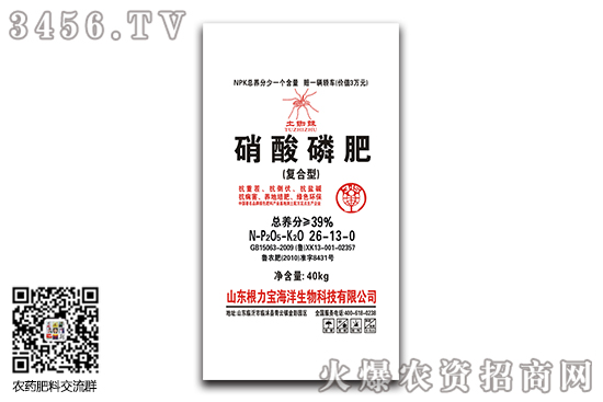 磷肥市場平穩(wěn)運行!2020-9-8今日磷肥價格行情走勢 磷肥市場平穩(wěn)運行!2020-9-8今日磷肥價格行情走勢