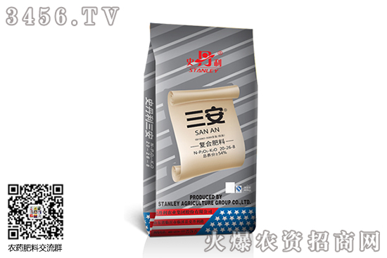 史丹利復(fù)合肥多少錢一噸!2020-9-9今日復(fù)合肥價格報價 史丹利復(fù)合肥多少錢一噸!2020-9-9今日復(fù)合肥價格報價