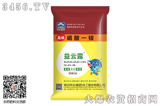 一銨市場(chǎng)走勢(shì)穩(wěn)中走強(qiáng)!2020-9-9今日磷酸一銨價(jià)格行情報(bào)價(jià) 一銨市場(chǎng)走勢(shì)穩(wěn)中走強(qiáng)!2020-9-9今日磷酸一銨價(jià)格行情報(bào)價(jià)