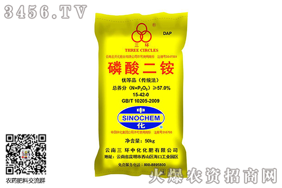二銨市場(chǎng)產(chǎn)銷穩(wěn)定!2020-9-9今日磷酸二銨價(jià)格行情報(bào)價(jià) 二銨市場(chǎng)產(chǎn)銷穩(wěn)定!2020-9-9今日磷酸二銨價(jià)格行情報(bào)價(jià)