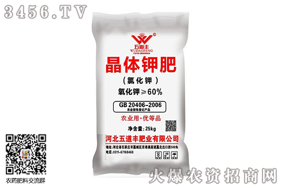 鉀肥市場高位運行!2020-9-10今日鉀肥價格行情報價 鉀肥市場高位運行!2020-9-10今日鉀肥價格行情報價
