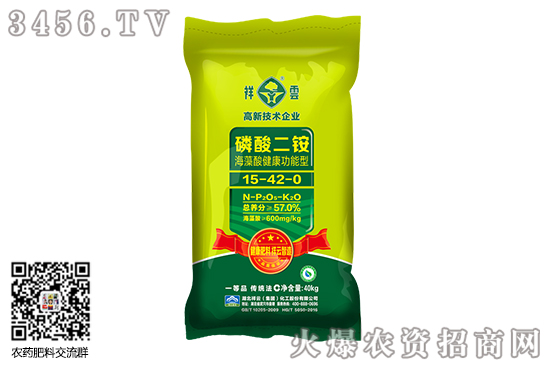 二銨市場產(chǎn)銷平穩(wěn)運行!2020-9-10今日磷酸二銨價格報價 二銨市場產(chǎn)銷平穩(wěn)運行!2020-9-10今日磷酸二銨價格報價