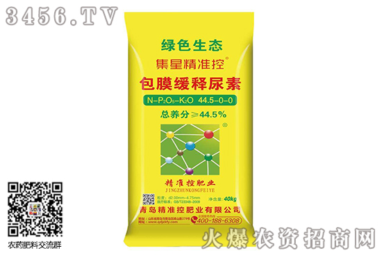 尿素市場繼續(xù)趨穩(wěn)!2020-9-11尿素價格報價 尿素市場繼續(xù)趨穩(wěn)!2020-9-11尿素價格報價