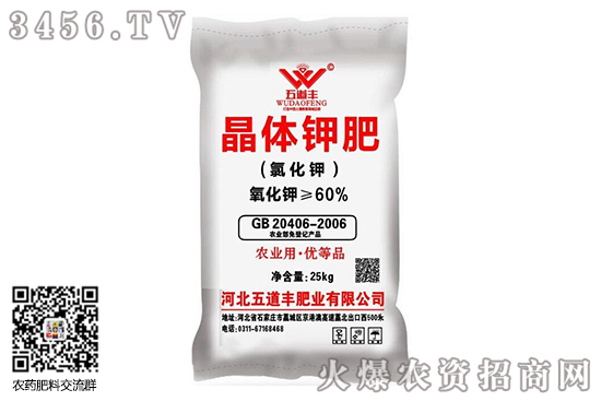 鉀肥市場整體維持穩(wěn)定!2020-9-11今日鉀肥價格行情報價 鉀肥市場整體維持穩(wěn)定!2020-9-11今日鉀肥價格行情報價