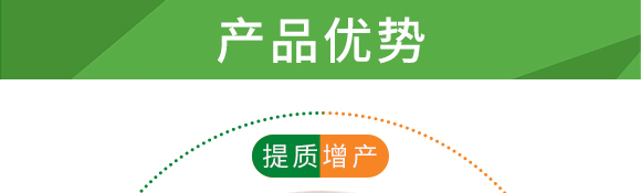 糖醇硼-葉菲微補(bǔ)-德邦葉菲 糖醇硼-葉菲微補(bǔ)-德邦葉菲