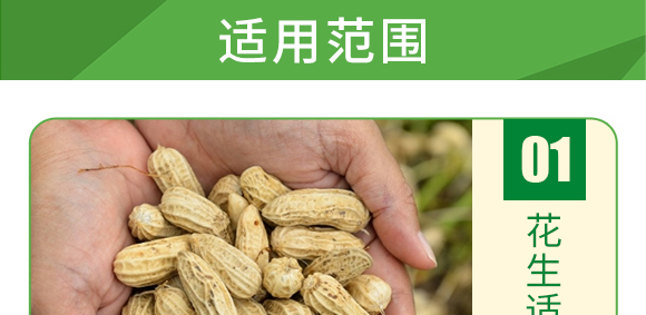 糖醇硼-葉菲微補(bǔ)-德邦葉菲 糖醇硼-葉菲微補(bǔ)-德邦葉菲