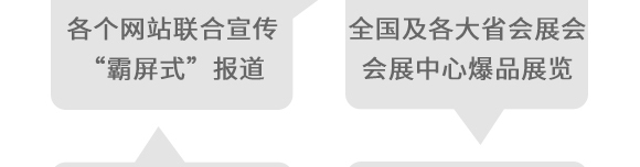 糖醇硼-葉菲微補(bǔ)-德邦葉菲 糖醇硼-葉菲微補(bǔ)-德邦葉菲