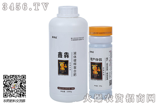 復(fù)合肥市場(chǎng)波動(dòng)較!2020-9-12今日復(fù)合肥價(jià)格行情 復(fù)合肥市場(chǎng)波動(dòng)較小!2020-9-12今日復(fù)合肥價(jià)格行情