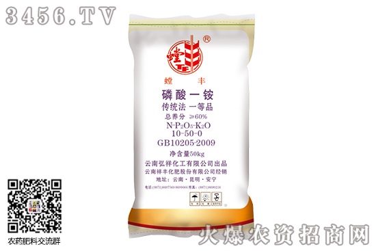 一銨市場(chǎng)整體維持穩(wěn)定!2020-9-14今日磷酸一銨價(jià)格行情 一銨市場(chǎng)整體維持穩(wěn)定!2020-9-14今日磷酸一銨價(jià)格行情