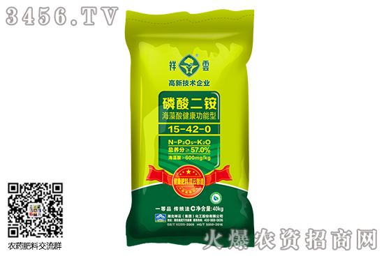 二銨市場產(chǎn)銷良好!2020-9-14今日磷酸二銨價格行情 二銨市場產(chǎn)銷良好!2020-9-14今日磷酸二銨價格行情