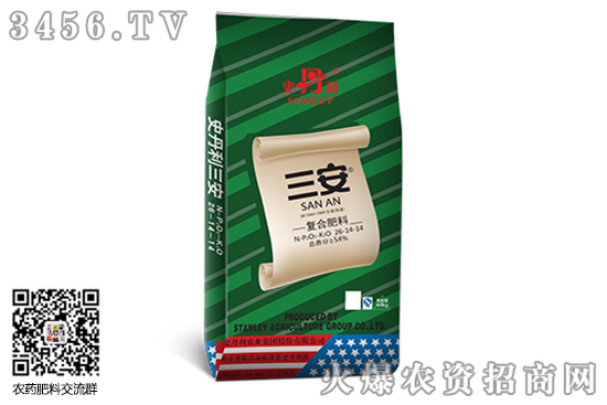 復(fù)合肥市場總體持穩(wěn)!2020-9-15今日復(fù)合肥價(jià)格報(bào)價(jià) 復(fù)合肥市場總體持穩(wěn)!2020-9-15今日復(fù)合肥價(jià)格報(bào)價(jià)