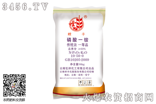 一銨市場穩(wěn)定運(yùn)行!2020-9-15磷酸一銨價(jià)格行情走勢 一銨市場穩(wěn)定運(yùn)行!2020-9-15磷酸一銨價(jià)格行情走勢