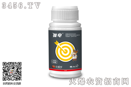 蟲螨腈主要?dú)⑹裁聪x?蟲螨腈哪個(gè)牌子的好? 蟲螨腈主要?dú)⑹裁聪x?蟲螨腈哪個(gè)牌子的好?