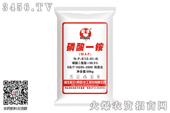 一銨市場穩(wěn)定運行!2020-9-16今日磷酸一銨價格報價 一銨市場穩(wěn)定運行!2020-9-16今日磷酸一銨價格報價