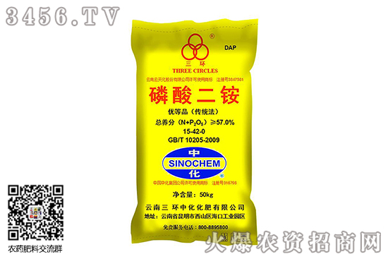二銨市場產(chǎn)銷穩(wěn)定!2020-9-16今日磷酸二銨價格報價 二銨市場產(chǎn)銷穩(wěn)定!2020-9-16今日磷酸二銨價格報價