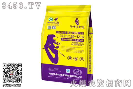 復(fù)合肥市場(chǎng)穩(wěn)定運(yùn)行!2020-9-18今日復(fù)合肥價(jià)格行情走勢(shì) 復(fù)合肥市場(chǎng)穩(wěn)定運(yùn)行!2020-9-18今日復(fù)合肥價(jià)格行情走勢(shì)