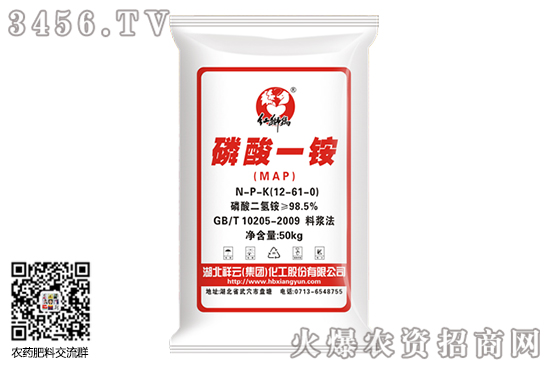 一銨價(jià)格報(bào)價(jià)1900元/噸左右!2020-9-21今日磷酸銨價(jià)格行情報(bào)價(jià) 一銨價(jià)格報(bào)價(jià)1900元/噸左右!2020-9-21今日磷酸銨價(jià)格行情報(bào)價(jià)