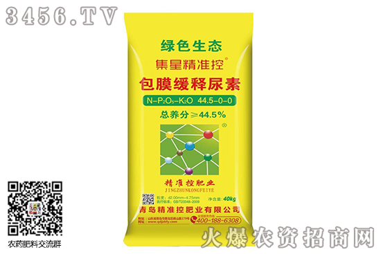 尿素報(bào)價(jià)小幅探漲!2020-9-21尿素價(jià)格行情報(bào)價(jià) 尿素報(bào)價(jià)小幅探漲!2020-9-21尿素價(jià)格行情報(bào)價(jià)