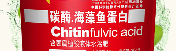 碳酶·海藻魚(yú)蛋白-春潮生物 碳酶·海藻魚(yú)蛋白-春潮生物