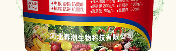 碳酶·海藻魚(yú)蛋白-春潮生物 碳酶·海藻魚(yú)蛋白-春潮生物