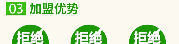碳酶·海藻魚(yú)蛋白-春潮生物 碳酶·海藻魚(yú)蛋白-春潮生物
