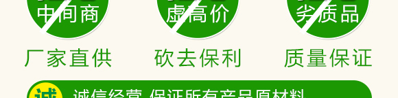 碳酶·海藻魚(yú)蛋白-春潮生物 碳酶·海藻魚(yú)蛋白-春潮生物