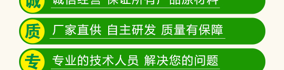 碳酶·海藻魚(yú)蛋白-春潮生物 碳酶·海藻魚(yú)蛋白-春潮生物