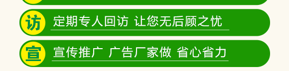 碳酶·海藻魚(yú)蛋白-春潮生物 碳酶·海藻魚(yú)蛋白-春潮生物