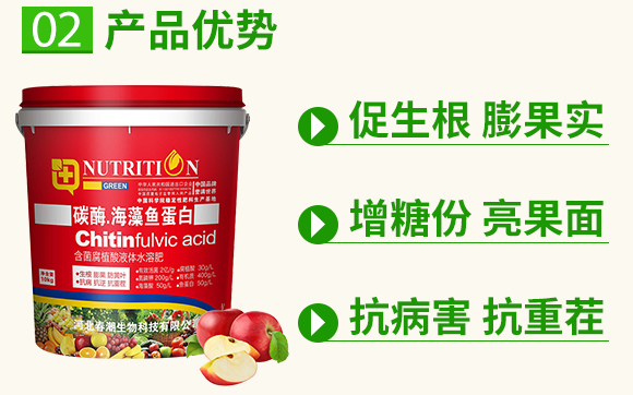 碳酶·海藻魚(yú)蛋白-春潮生物 碳酶·海藻魚(yú)蛋白-春潮生物