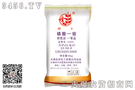 一銨整體偏穩(wěn)運(yùn)行!2020-9-24今日磷酸一銨價(jià)格行情走勢(shì) 一銨整體偏穩(wěn)運(yùn)行!2020-9-24今日磷酸一銨價(jià)格行情走勢(shì)