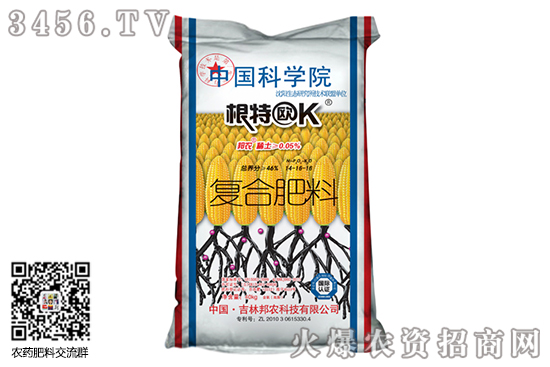 復(fù)合肥市場(chǎng)持穩(wěn)運(yùn)行!2020-9-25今日復(fù)合肥價(jià)格行情報(bào)價(jià) 復(fù)合肥市場(chǎng)持穩(wěn)運(yùn)行!2020-9-25今日復(fù)合肥價(jià)格行情報(bào)價(jià)