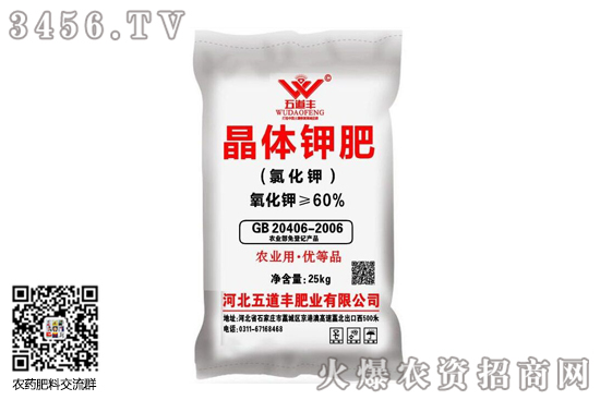 復(fù)合肥市場持穩(wěn)運(yùn)行!2020-9-25今日復(fù)合肥價(jià)格行情報(bào)價(jià) 復(fù)合肥市場持穩(wěn)運(yùn)行!2020-9-25今日復(fù)合肥價(jià)格行情報(bào)價(jià)