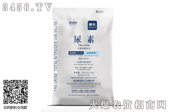 尿素市場(chǎng)穩(wěn)中下滑!2020-10-1今日尿素價(jià)格行情報(bào)價(jià)一覽! 尿素市場(chǎng)穩(wěn)中下滑!2020-10-1今日尿素價(jià)格行情報(bào)價(jià)一覽!