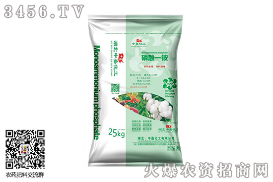 一銨價格暫無下滑風(fēng)險!2020-10-4今日磷酸一銨價格行情報價 一銨價格暫無下滑風(fēng)險!2020-10-4今日磷酸一銨價格行情報價