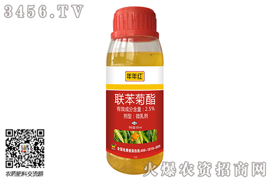 2020-9-30聯(lián)苯菊酯殺蟲(chóng)劑價(jià)格行情報(bào)價(jià) 2020-9-30聯(lián)苯菊酯殺蟲(chóng)劑價(jià)格行情報(bào)價(jià)