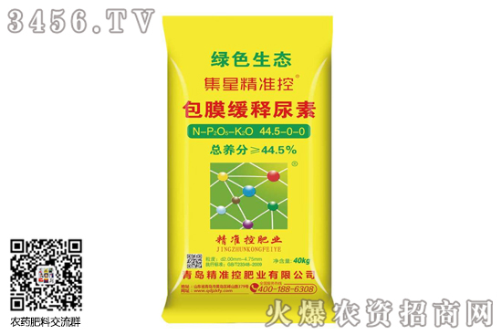 尿素價(jià)格行情報(bào)價(jià)2020年10月8日 尿素價(jià)格行情報(bào)價(jià)2020年10月8日