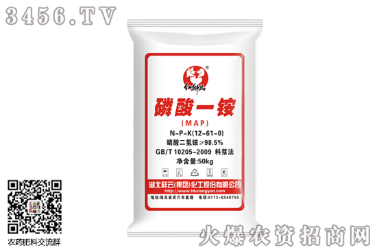 2020-10-10今日磷酸一銨價(jià)格行情報(bào)價(jià)一覽 2020-10-10今日磷酸一銨價(jià)格行情報(bào)價(jià)一覽