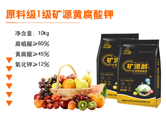 鍘熸枡綰?綰х熆婧愰粍鑵愰吀閽撅紙澶╃劧鐢熺墿鍒烘縺绱狅級(jí)-鐭挎簮閮?灝婁韓鐢熺墿_03.jpg 鍘熸枡綰?綰х熆婧愰粍鑵愰吀閽撅紙澶╃劧鐢熺墿鍒烘縺绱狅級(jí)-鐭挎簮閮?灝婁韓鐢熺墿_03.jpg