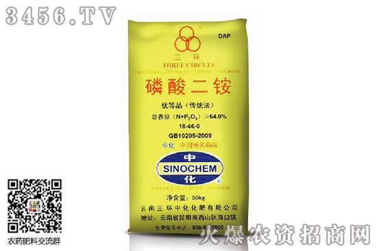 【磷銨報價】2020年10月17日磷酸銨價格行情報價一覽 【磷銨報價】2020年10月17日磷酸銨價格行情報價一覽