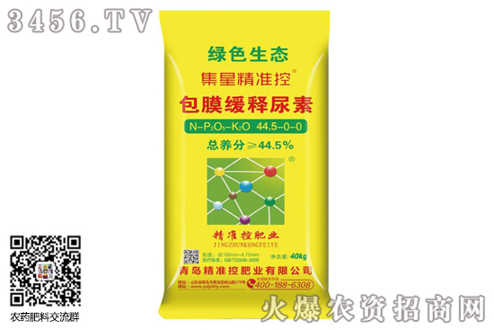 【尿素報價】2020年10月26日尿素價格行情報價一覽 【尿素報價】2020年10月26日尿素價格行情報價一覽