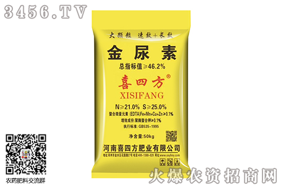 鍐滆祫鏂版按鍗?50-367.jpg 鍐滆祫鏂版按鍗?50-367.jpg