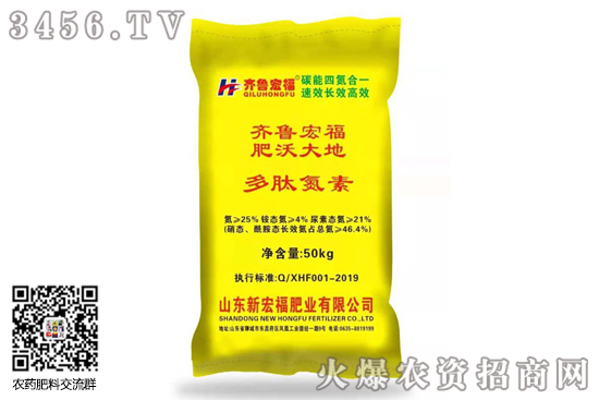 尿素延續(xù)上漲!2020-10-30今日尿素價(jià)格行情報(bào)價(jià) 尿素延續(xù)上漲!2020-10-30今日尿素價(jià)格行情報(bào)價(jià)