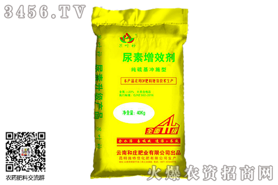 穩(wěn)中小幅上漲!2020-11-3今日尿素價(jià)格報(bào)價(jià) 穩(wěn)中小幅上漲!2020-11-3今日尿素價(jià)格報(bào)價(jià)